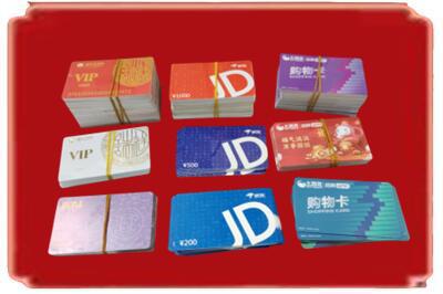 湘西州古丈烟酒回收JD购物卡.jpg
