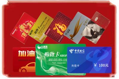 湘西州古丈烟酒回收充值卡.jpg