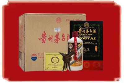 湘西州古丈烟酒回收汉帝茅台.jpg