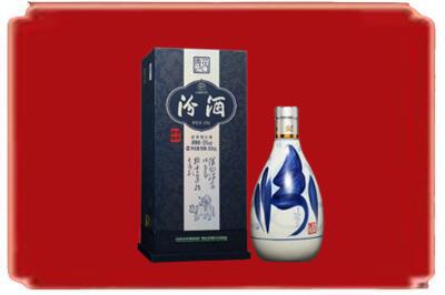 湘西州古丈烟酒回收汾酒.jpg