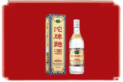 湘西州古丈烟酒回收沱牌特曲.jpg