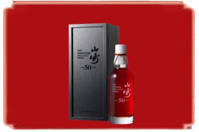 湘西州古丈烟酒回收山崎洋酒.jpg